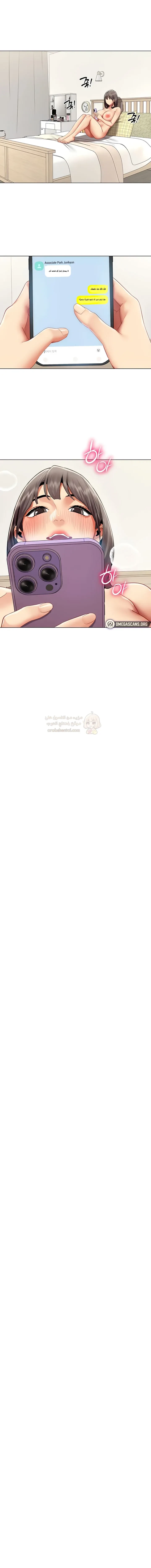تقرير الأداء الجنسي - 14 - 69bd3692d69ec_AFkG.webp