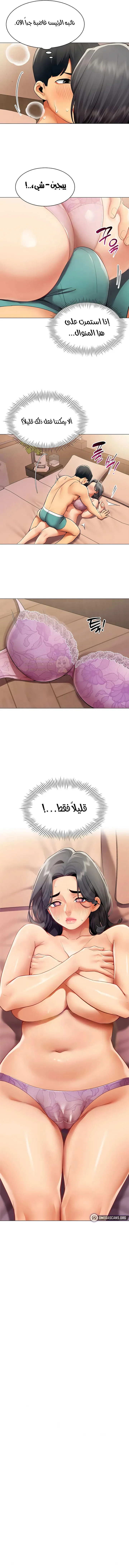 تقرير الأداء الجنسي - 24 - 69d8c0aa29db5_15nZ.webp