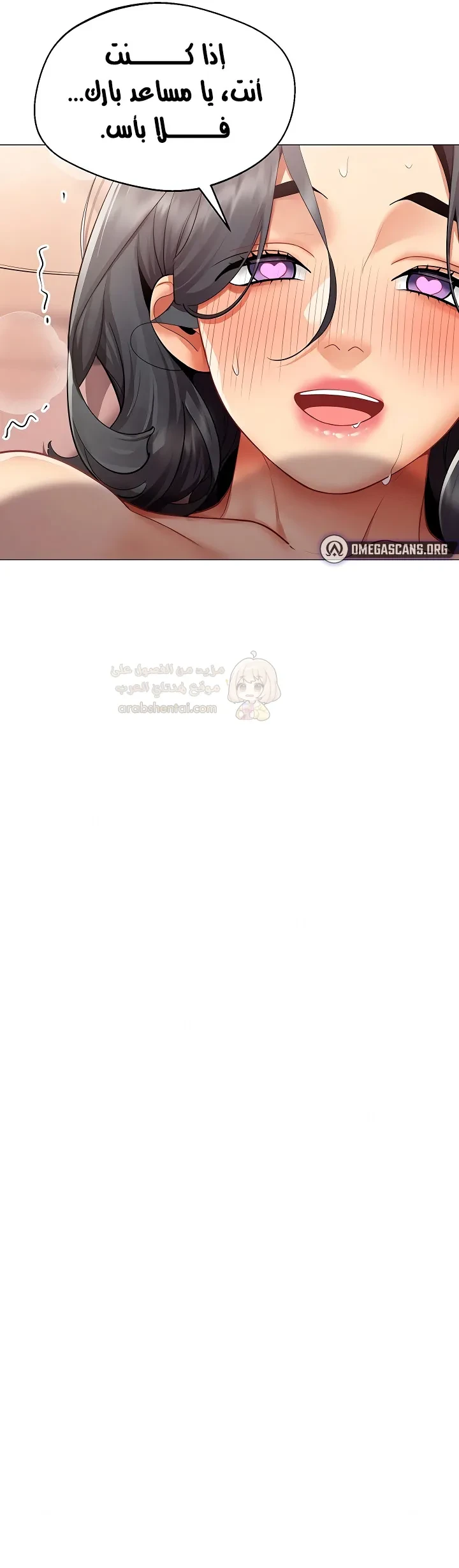 تقرير الأداء الجنسي - 28 - 69f9dd5a30d97_GOKd.webp