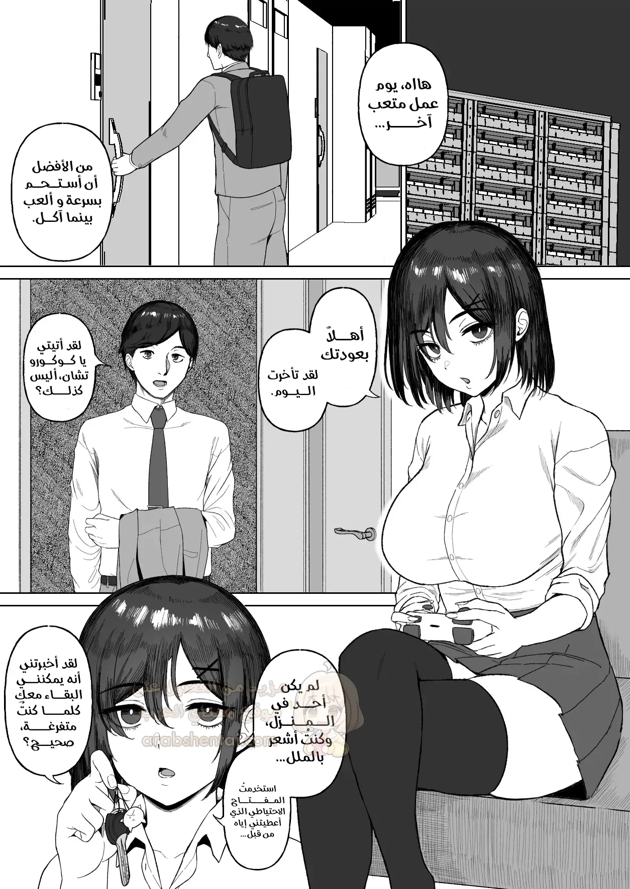 تم إغتصابي من قبل أم و إبنتها - 1 - 69f86ede0e206_MQUp.webp