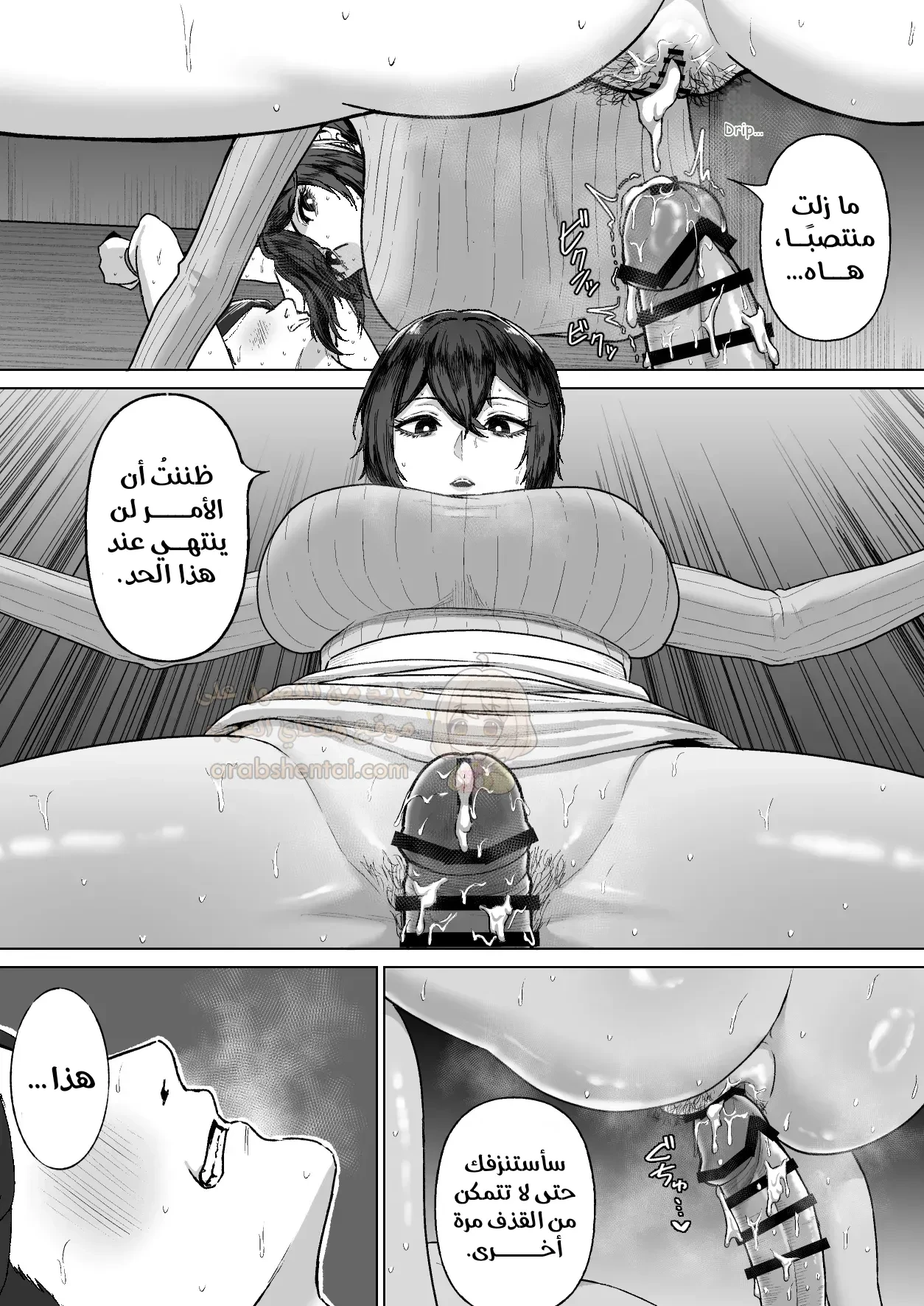 تم إغتصابي من قبل أم و إبنتها - 1 - 69f86ef2a7e92_ohVT.webp