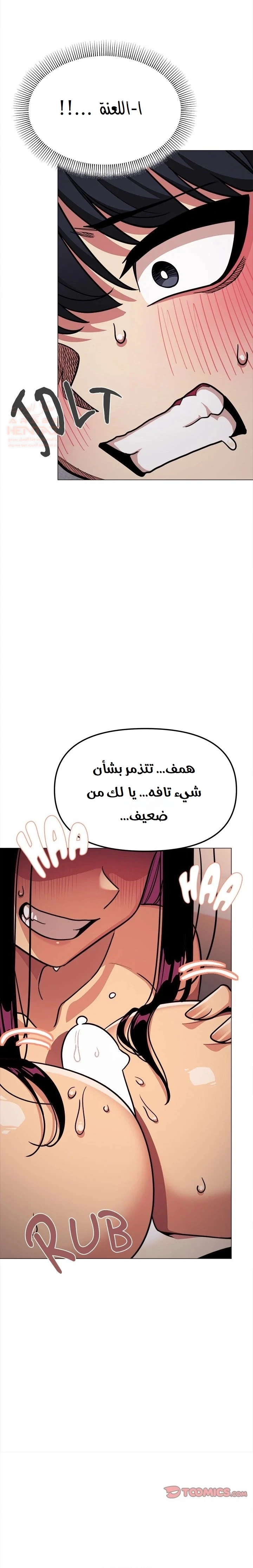 توقف عن التدخين - 19 - 67847c1173070.webp