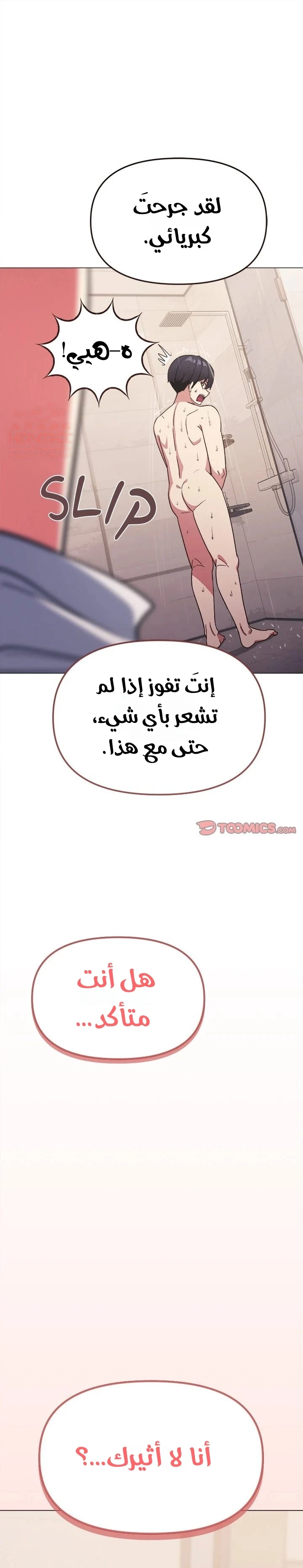 توقف عن التدخين - 26 - 6791a4fd58aad_dya3.webp
