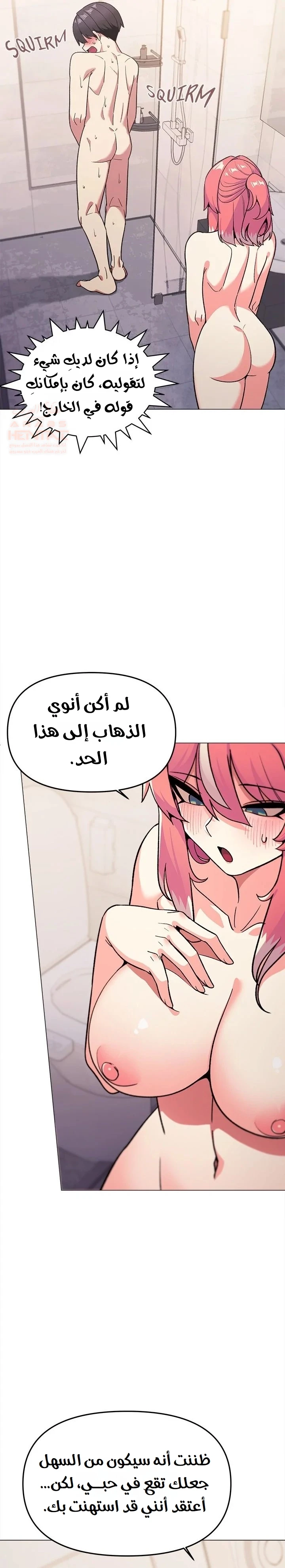 توقف عن التدخين - 26 - 6791a50215c6e_CmBX.webp