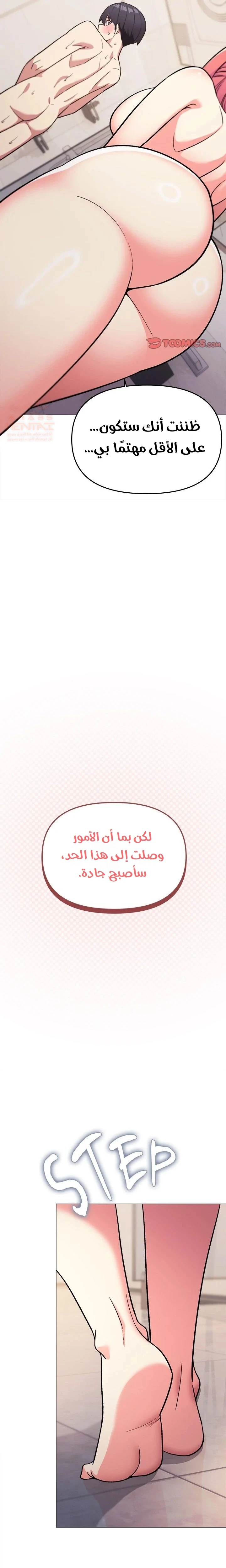 توقف عن التدخين - 26 - 6791a50407f0f_yASb.webp