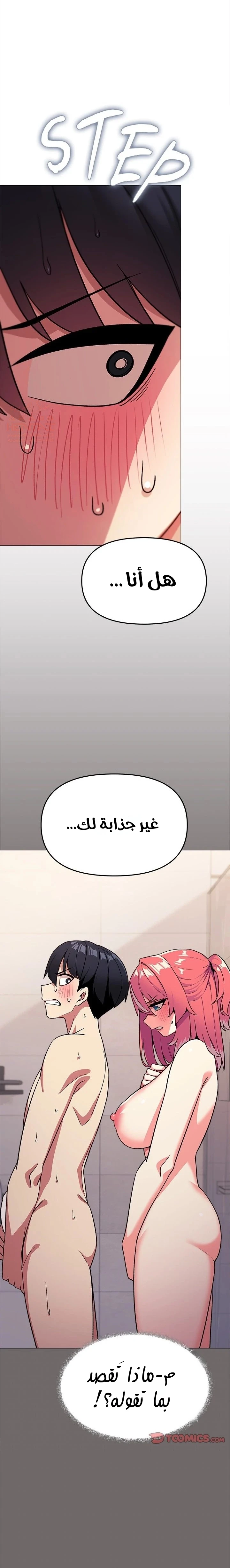 توقف عن التدخين - 26 - 6791a5062817a_OWk5.webp