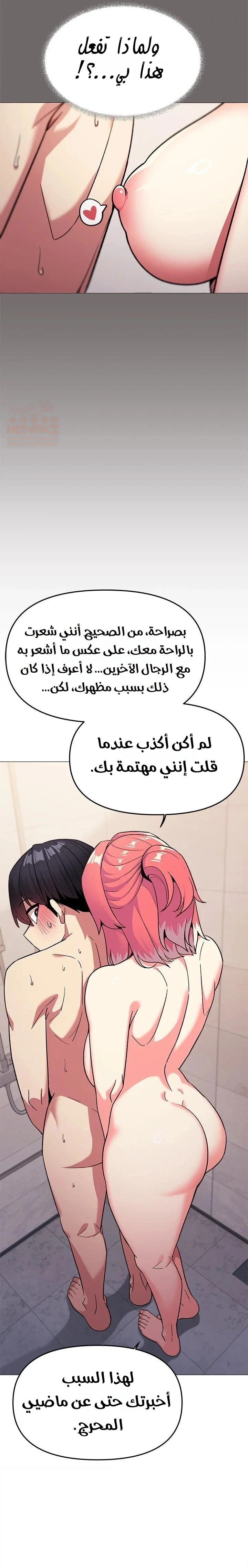 توقف عن التدخين - 26 - 6791a508bdac5_yE39.webp