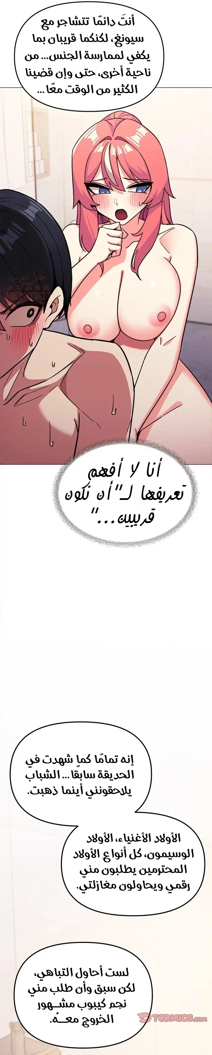 توقف عن التدخين - 26 - 6791a50b19299_h1jk.webp
