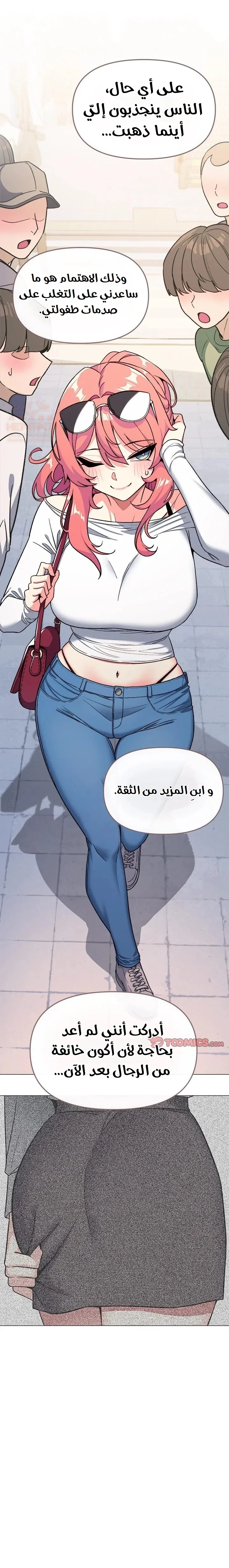 توقف عن التدخين - 26 - 6791a50eec51a_ldbp.webp