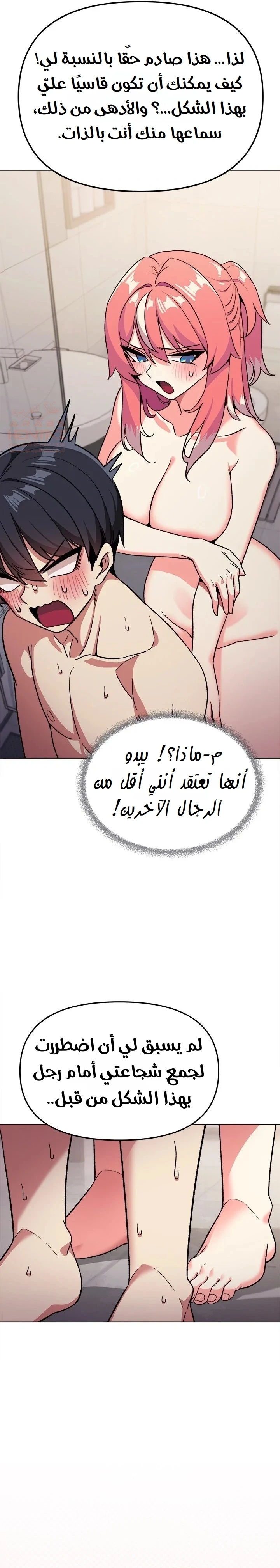 توقف عن التدخين - 26 - 6791a51172e46_m6PC.webp