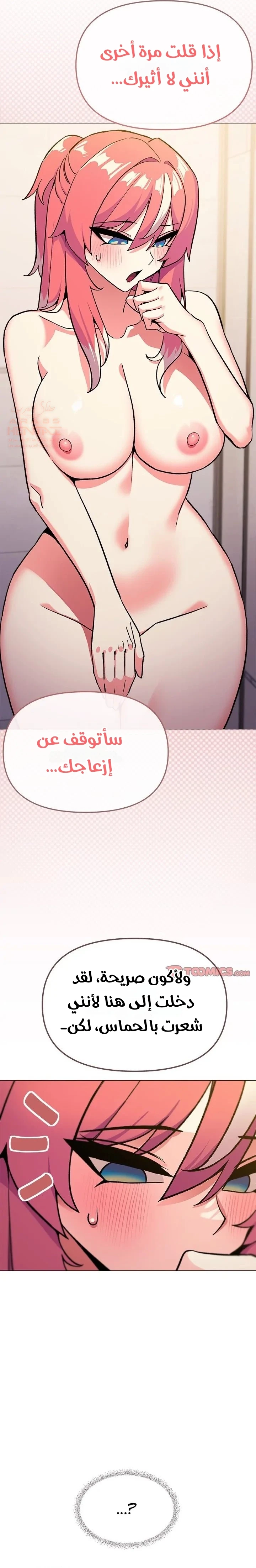توقف عن التدخين - 26 - 6791a513d51cd_u5Gr.webp