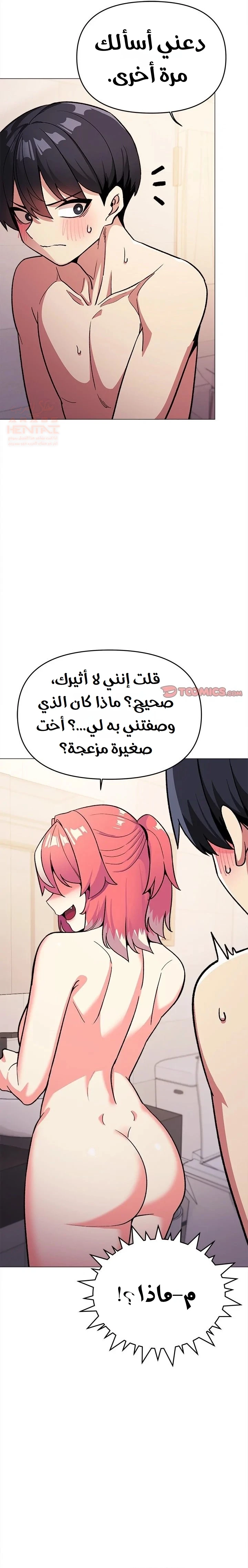 توقف عن التدخين - 26 - 6791a515f28a4_8o0O.webp