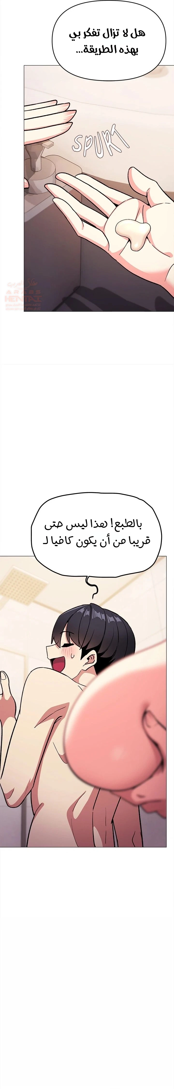 توقف عن التدخين - 26 - 6791a517ba3f5_l7N0.webp