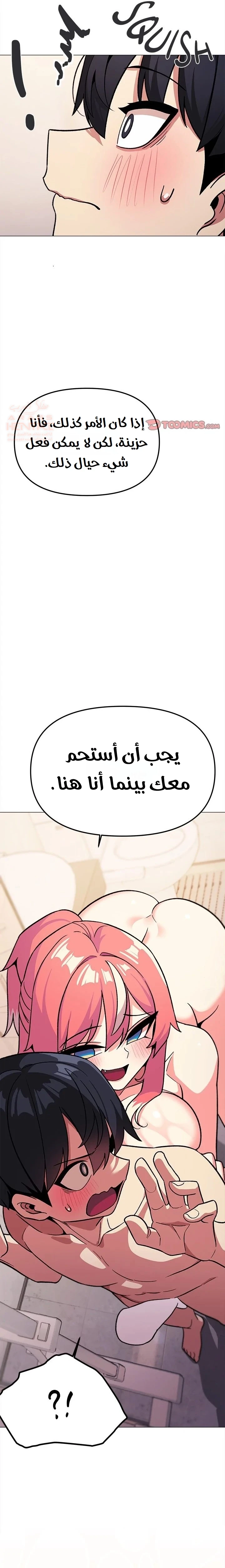 توقف عن التدخين - 26 - 6791a51a2096e_OsJx.webp