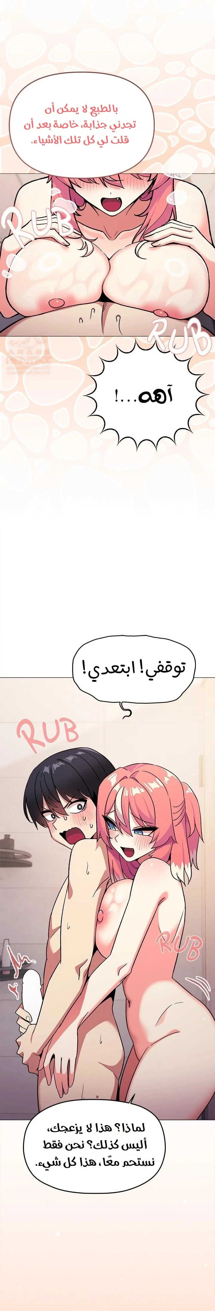 توقف عن التدخين - 26 - 6791a51cad462_erRb.webp