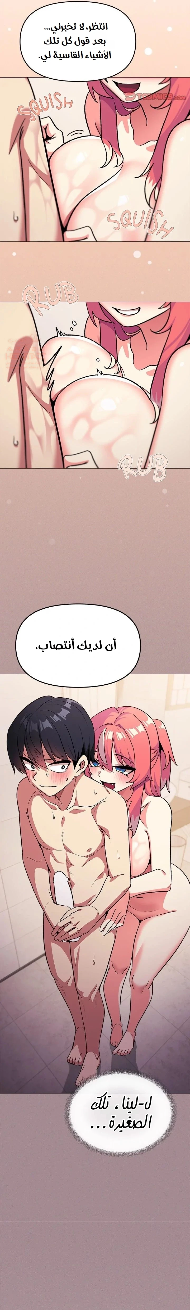 توقف عن التدخين - 26 - 6791a52000075_TgEr.webp