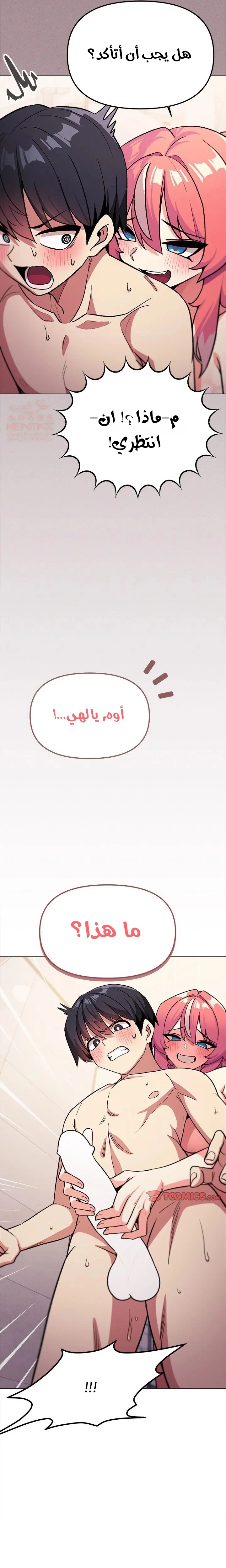 توقف عن التدخين - 26 - 6791a5229b661_ZTBy.webp