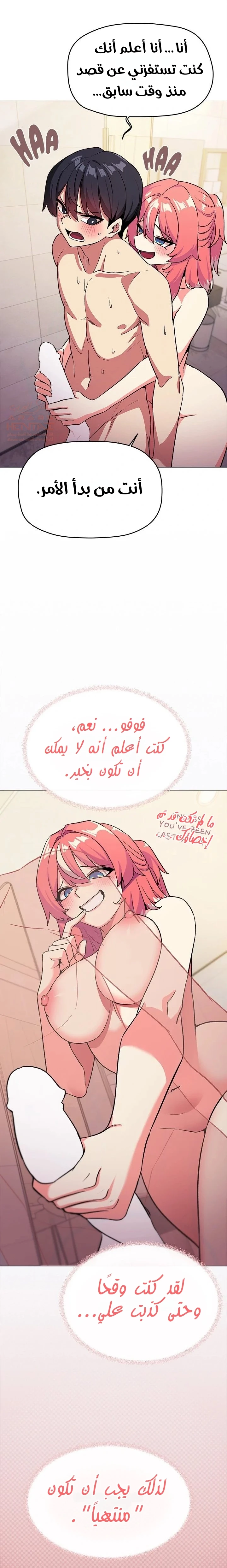 توقف عن التدخين - 26 - 6791a525bf615_7Ca5.webp
