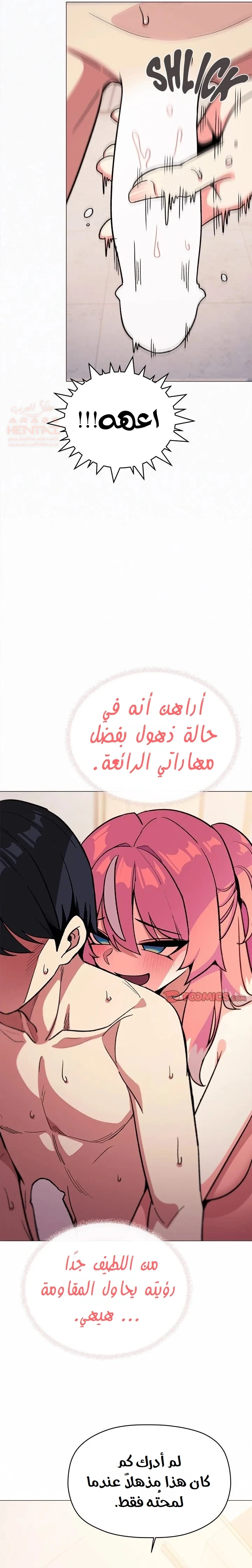 توقف عن التدخين - 26 - 6791a52deba2f_v9l2.webp