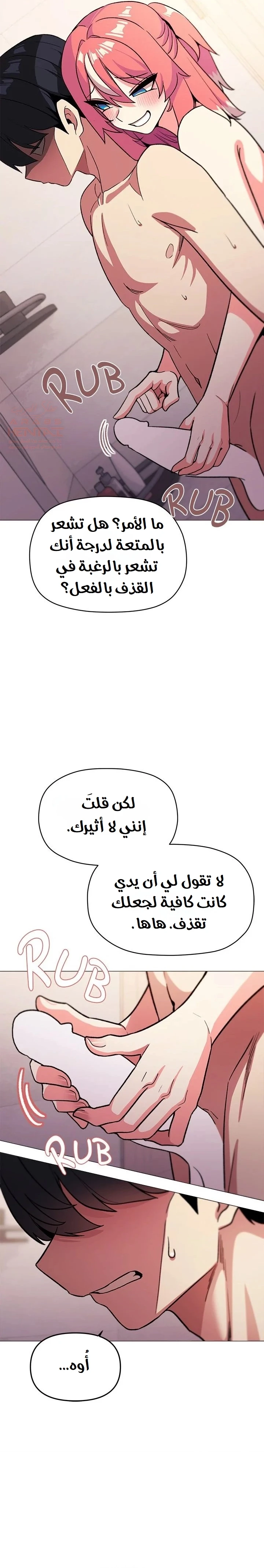 توقف عن التدخين - 26 - 6791a530aef33_YlRW.webp