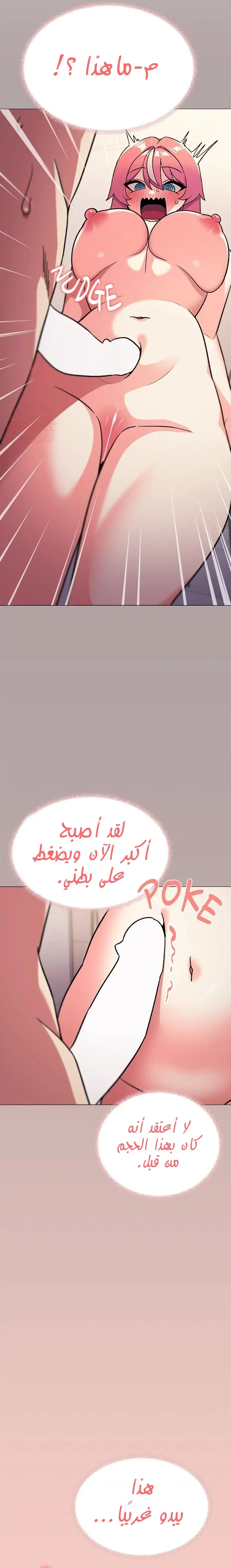 توقف عن التدخين - 26 - 6791a5351454b_p9JD.webp