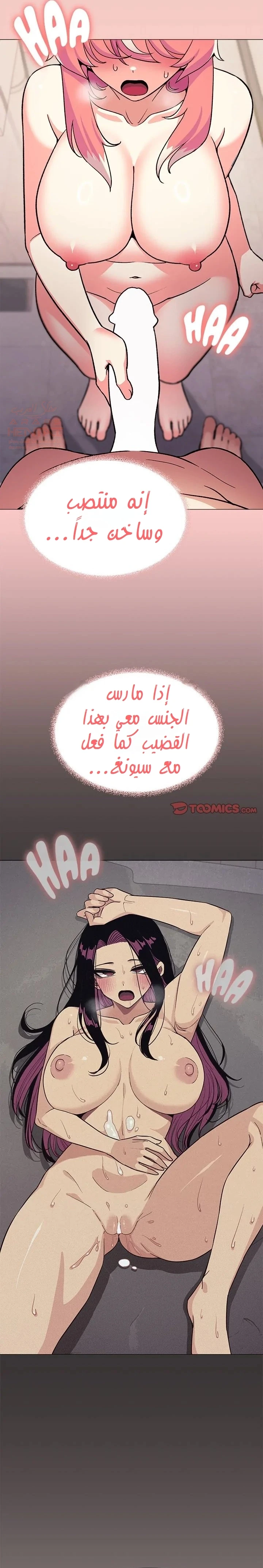 توقف عن التدخين - 26 - 6791a53865be5_B36N.webp