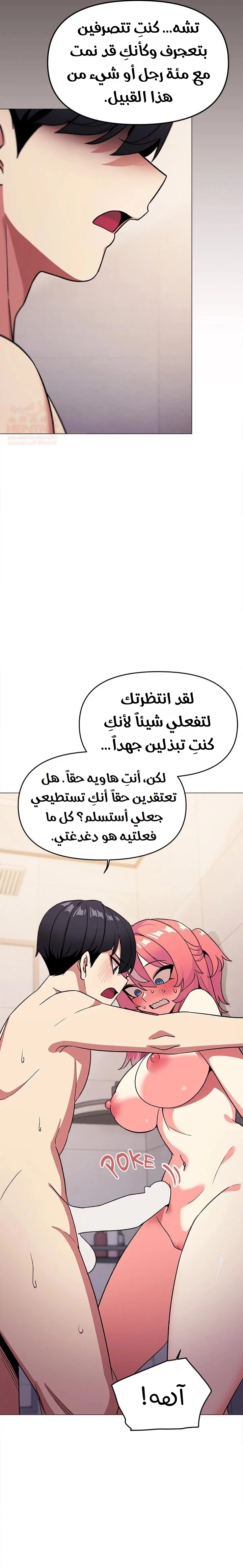 توقف عن التدخين - 26 - 6791a53aeb4fe_dSpY.webp