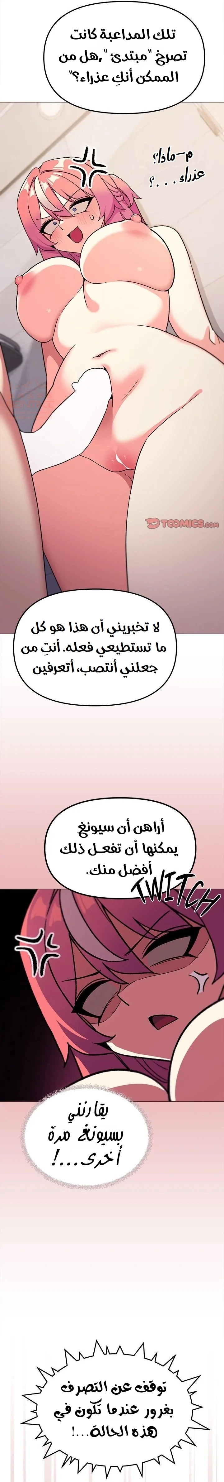 توقف عن التدخين - 26 - 6791a53d86444_Ew3E.webp
