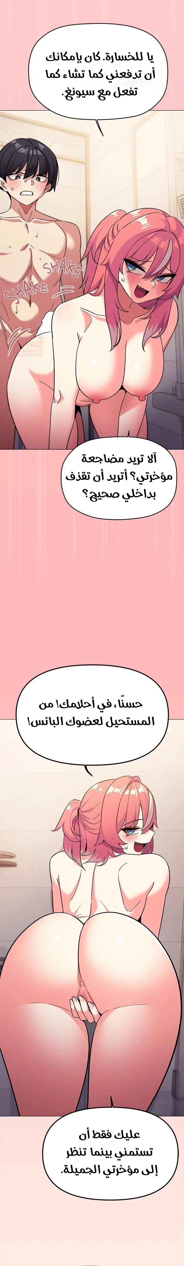 توقف عن التدخين - 26 - 6791a542e91ac_fBUh.webp