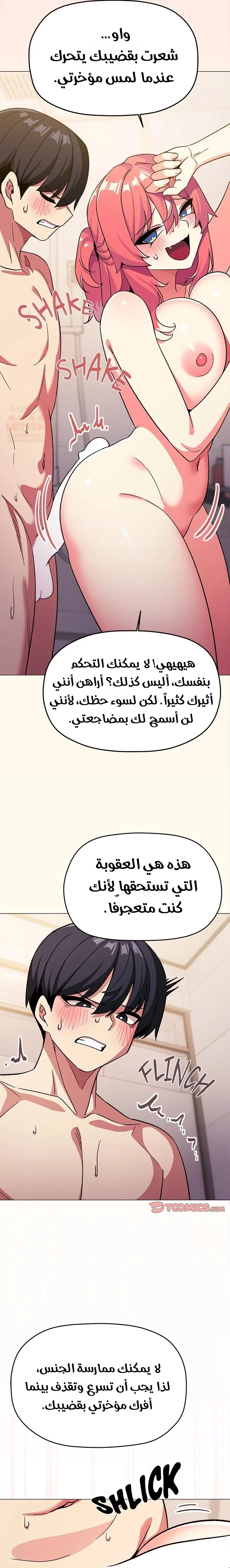 توقف عن التدخين - 26 - 6791a5462a641_4UjC.webp