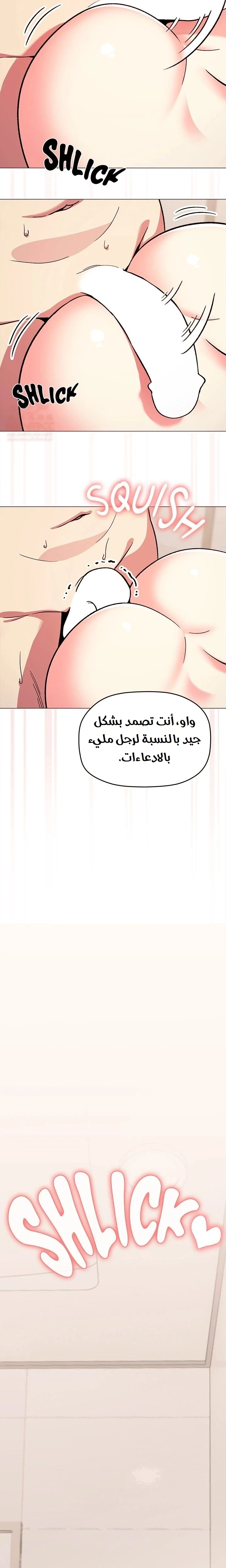 توقف عن التدخين - 26 - 6791a54831650_vnox.webp