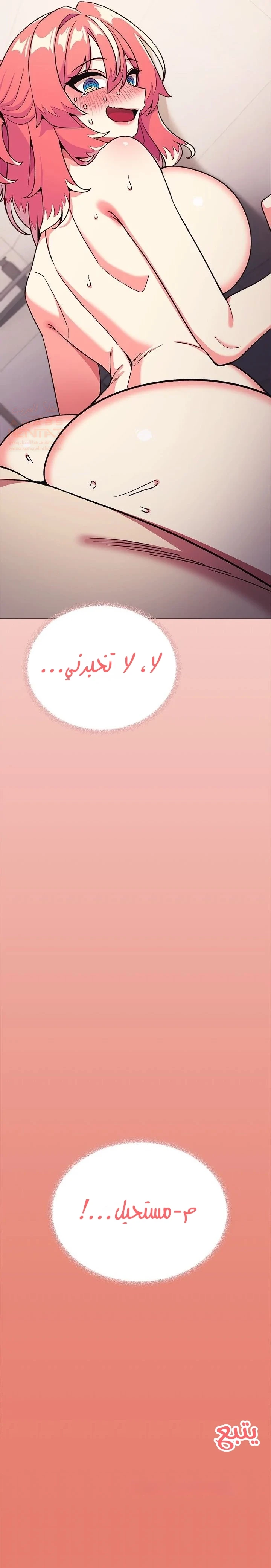 توقف عن التدخين - 26 - 6791a54c2e127_vBfm.webp