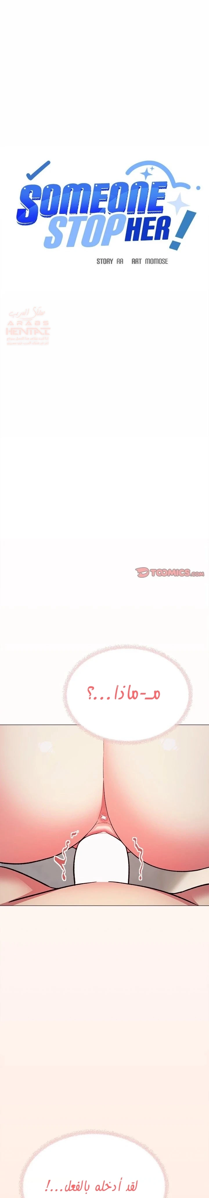 توقف عن التدخين - 27 - 6798b32a0bc3a_PCGV.webp