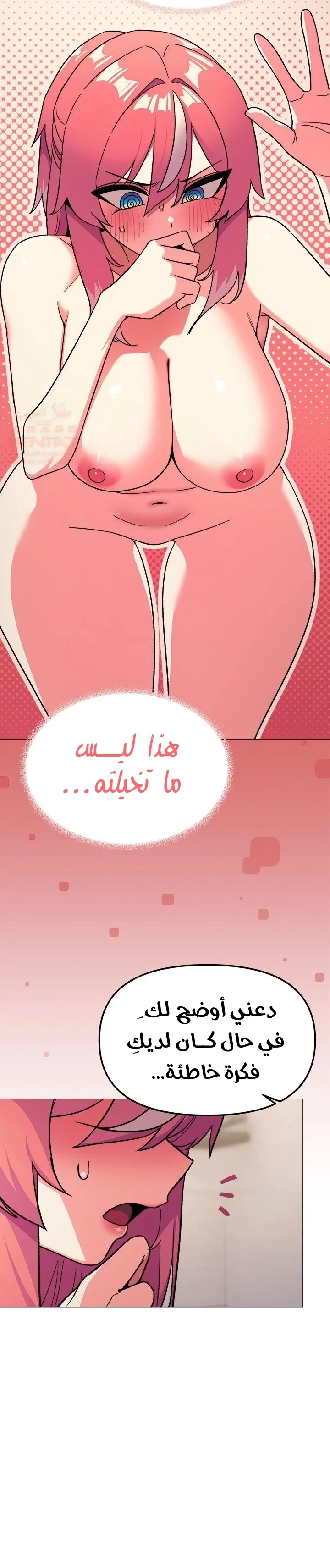 توقف عن التدخين - 27 - 6798b3345834c_Zqtd.webp