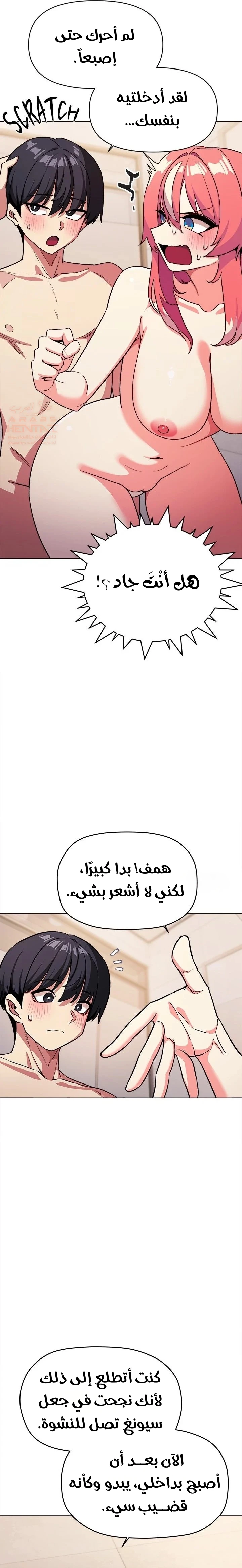 توقف عن التدخين - 27 - 6798b337c59ab_pPrx.webp