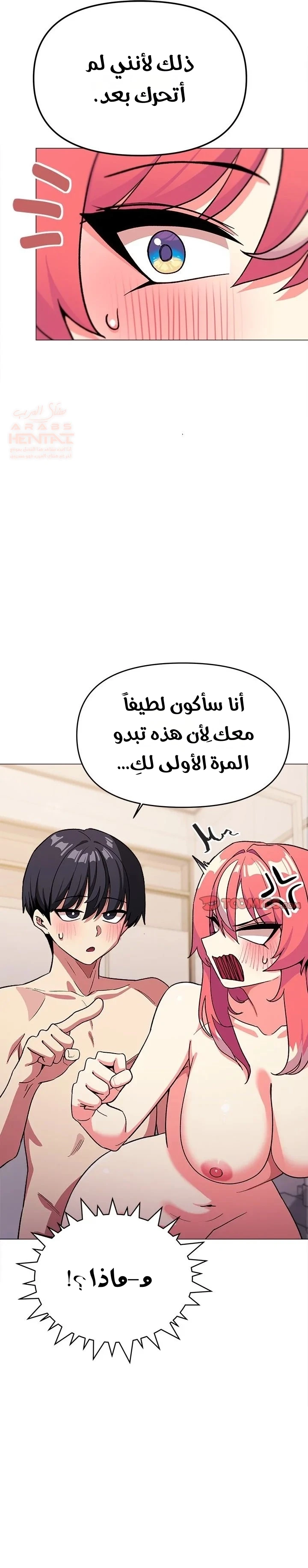 توقف عن التدخين - 27 - 6798b33d79a53_SdWB.webp