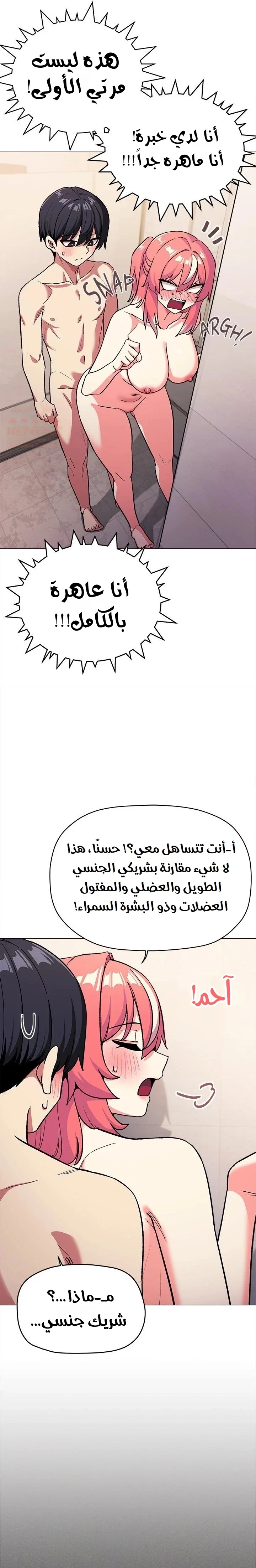 توقف عن التدخين - 27 - 6798b340a5de9_XUJU.webp