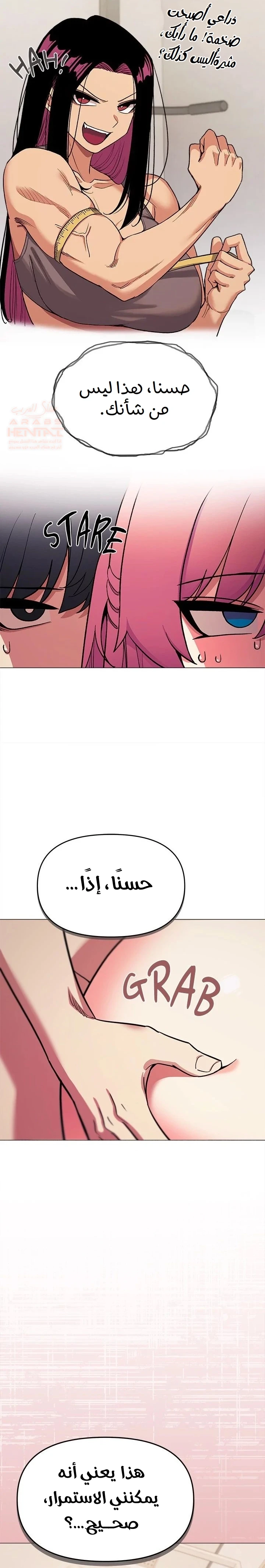 توقف عن التدخين - 27 - 6798b34763945_dEBD.webp