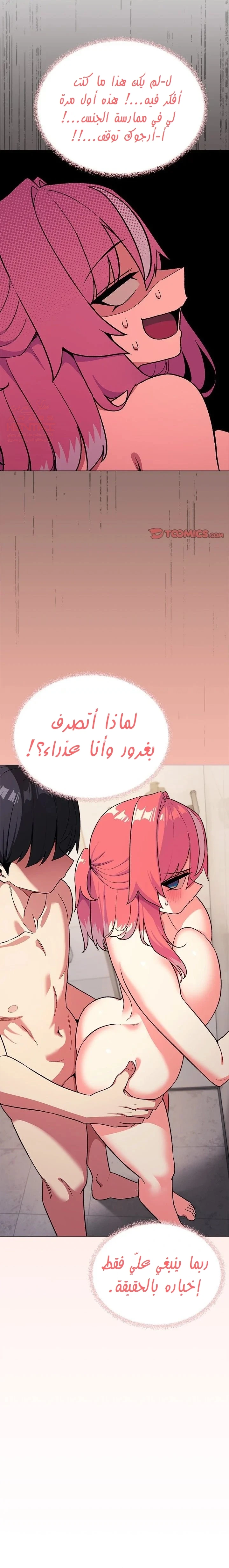 توقف عن التدخين - 27 - 6798b3521a1a2_oet1.webp