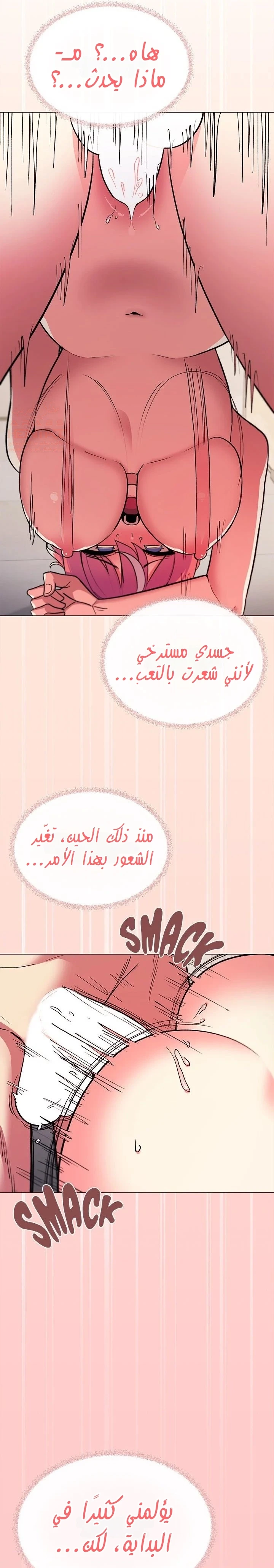 توقف عن التدخين - 27 - 6798b3607e56c_n4pP.webp