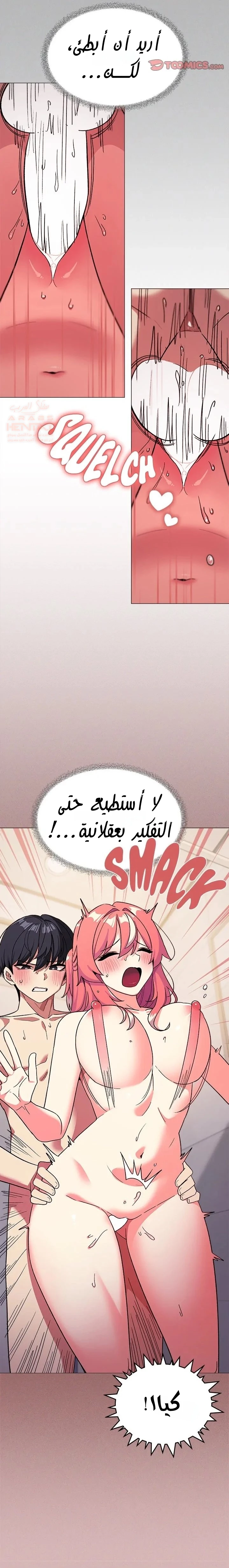 توقف عن التدخين - 27 - 6798b36abc315_vseZ.webp