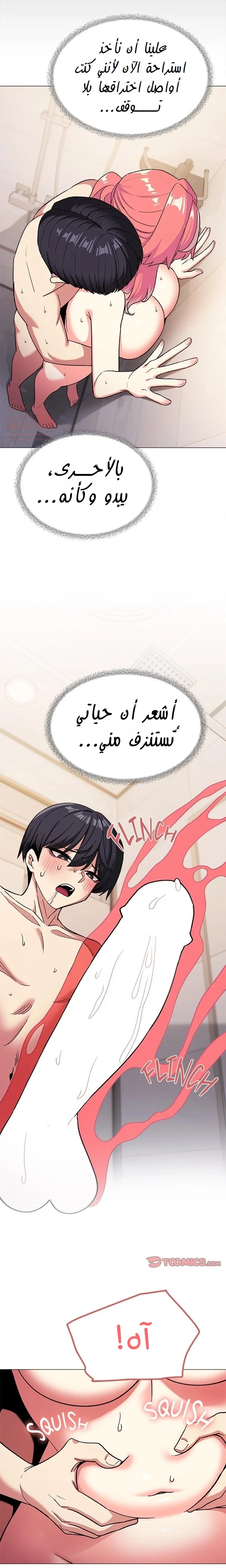 توقف عن التدخين - 27 - 6798b3765c16b_o5Po.webp