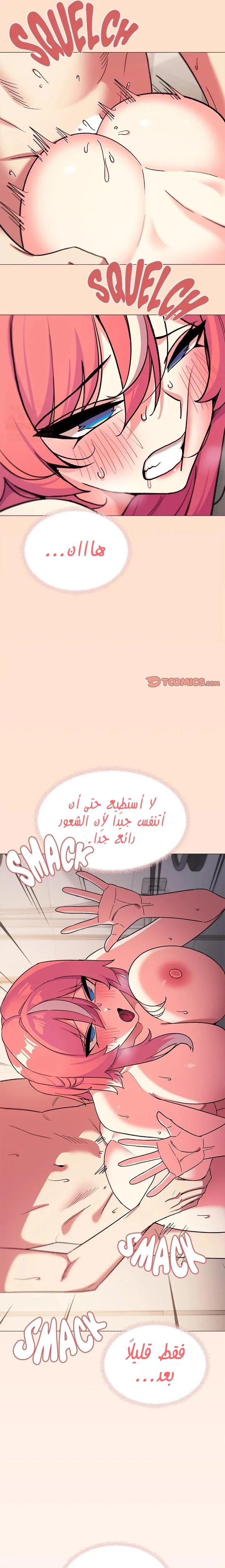 توقف عن التدخين - 27 - 6798b383dcbbe_Vs3w.webp