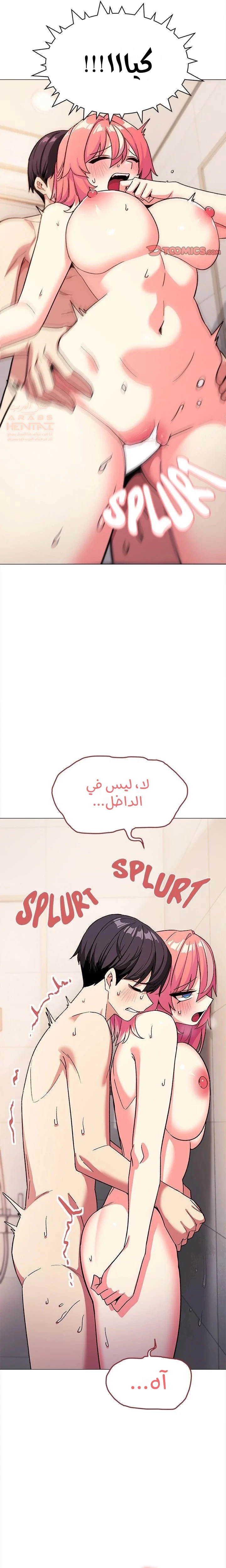 توقف عن التدخين - 27 - 6798b38ac181c_vdm3.webp