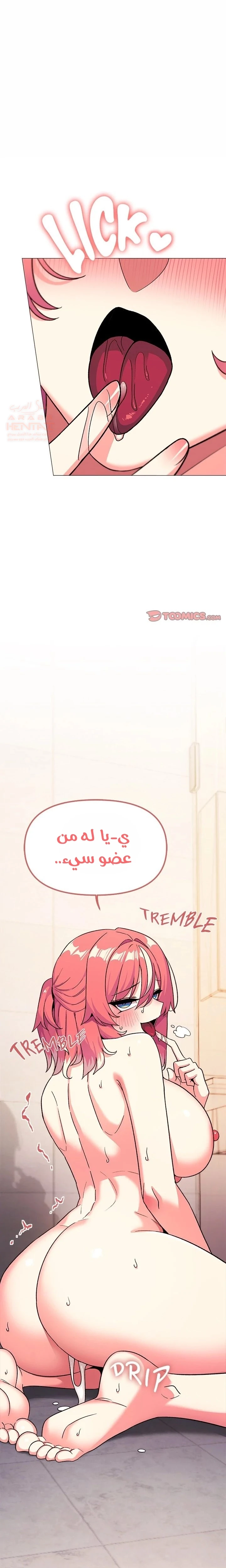 توقف عن التدخين - 28 - 679f8d7fe567d_oHKy.webp