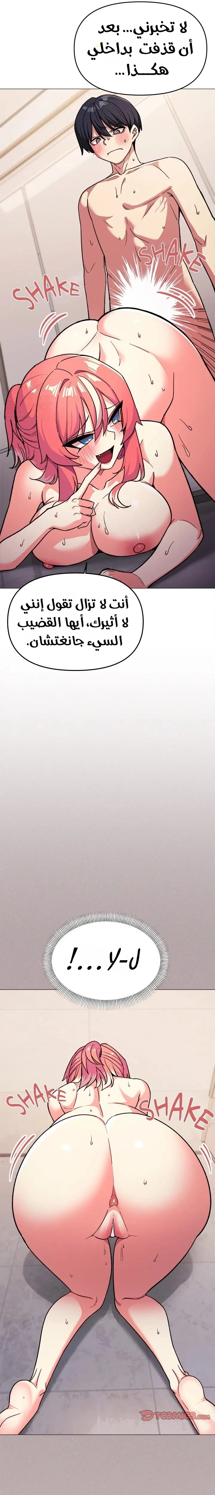 توقف عن التدخين - 28 - 679f8d92c4f42_mScs.webp