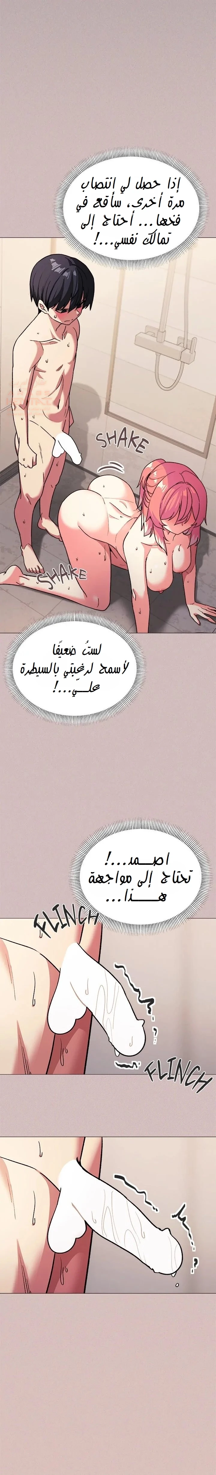 توقف عن التدخين - 28 - 679f8d97e5114_yaud.webp