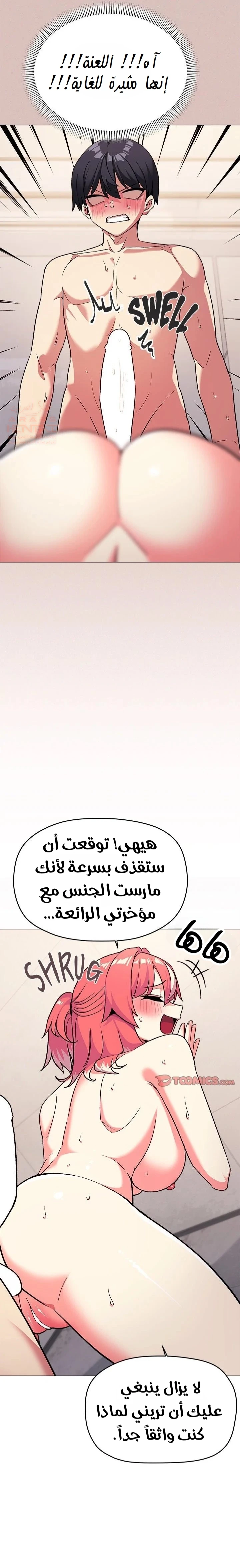 توقف عن التدخين - 28 - 679f8d9cbf5bd_cqO7.webp