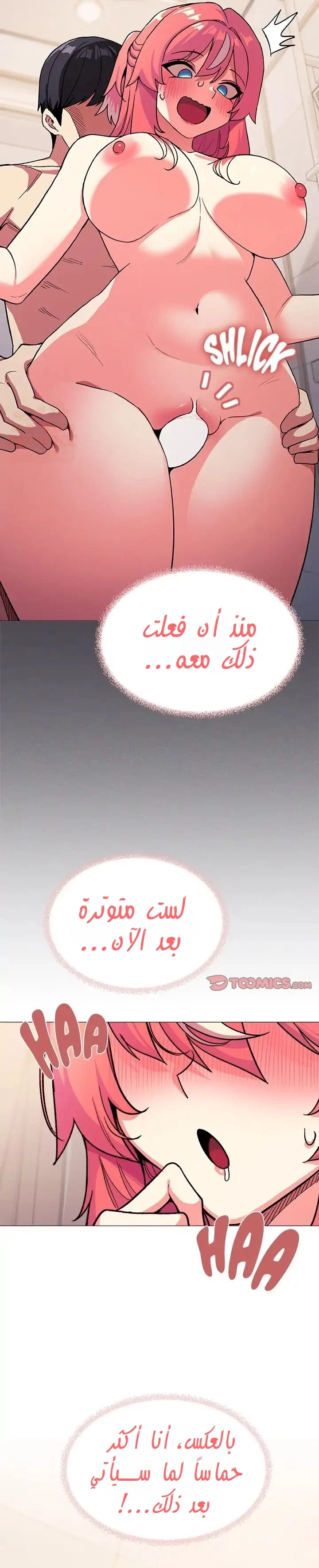 توقف عن التدخين - 28 - 679f8da3277fc_jB2H.webp