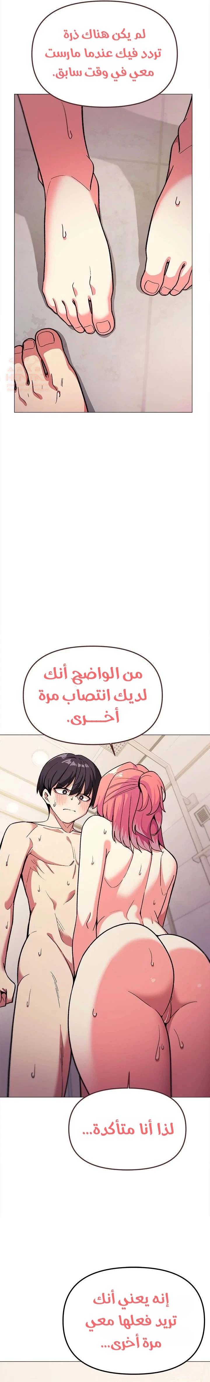 توقف عن التدخين - 28 - 679f8db22eb6d_evD8.webp